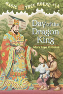 Day_of_the_Dragon_King