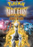 Arceus_and_the_Jewel_of_Life