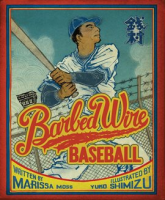 Barbed_Wire_Baseball