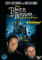 Tower_of_Terror